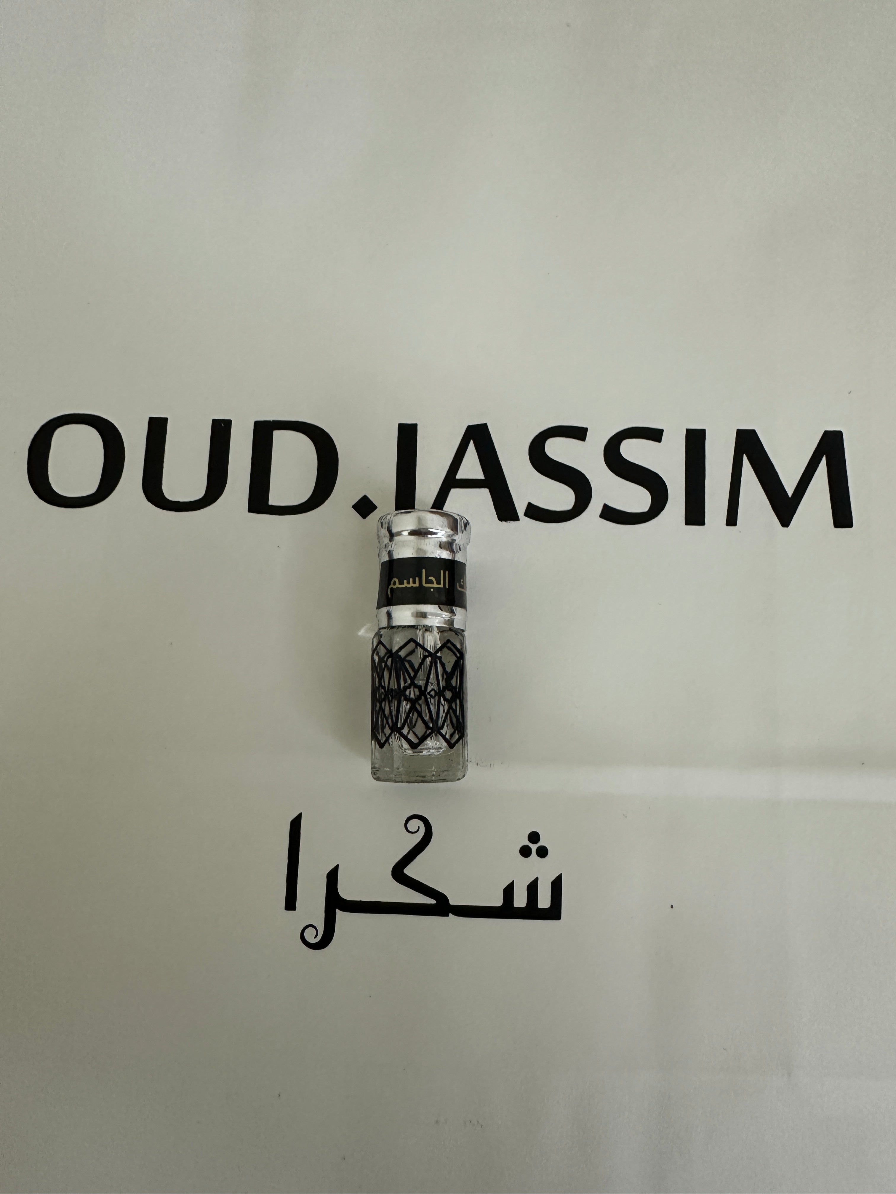 مسك الجاسم (ثبات اكثر من ٨ ساعات)