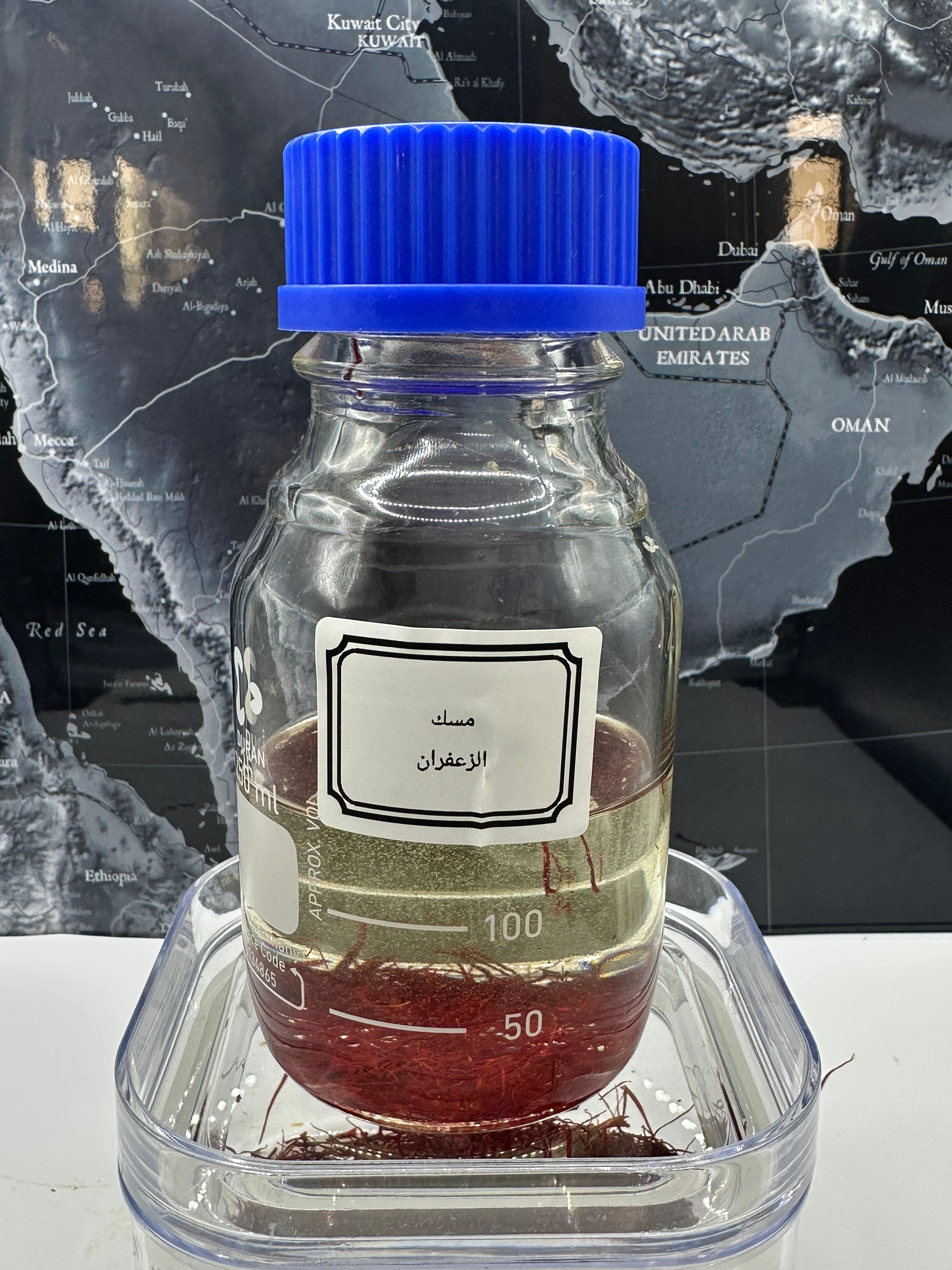 مسك الزعفران (تعتيق)