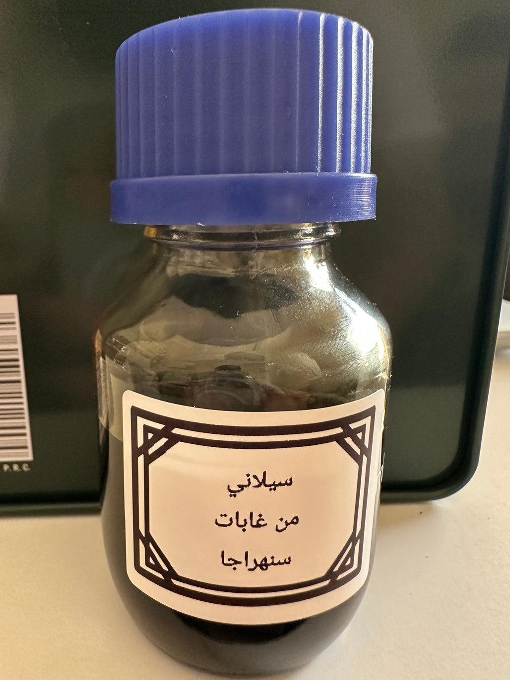 سيلاني سنهراجا (حطب)