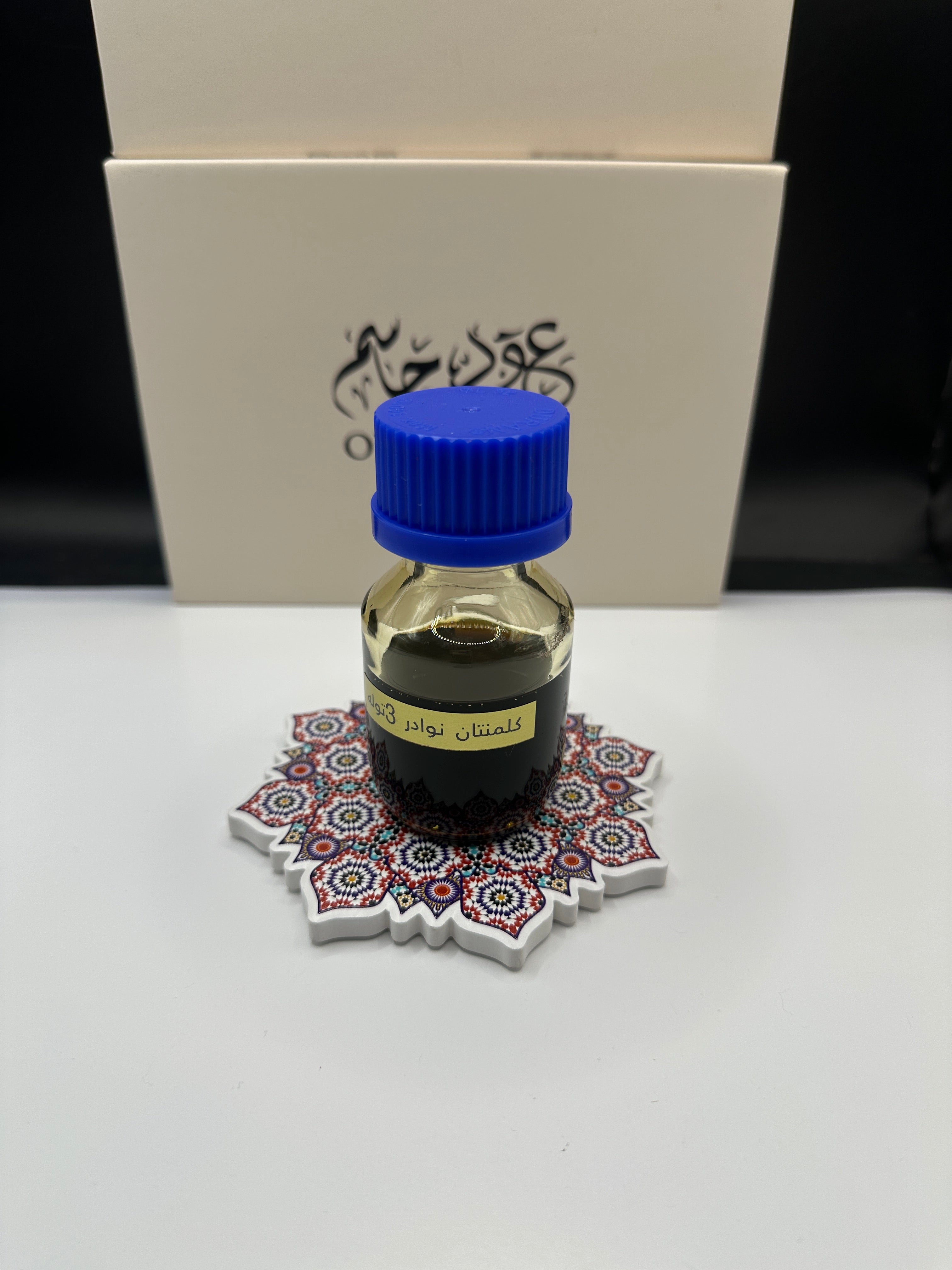 كلمنتان مالينو الخط السيلاني (نوادر)
