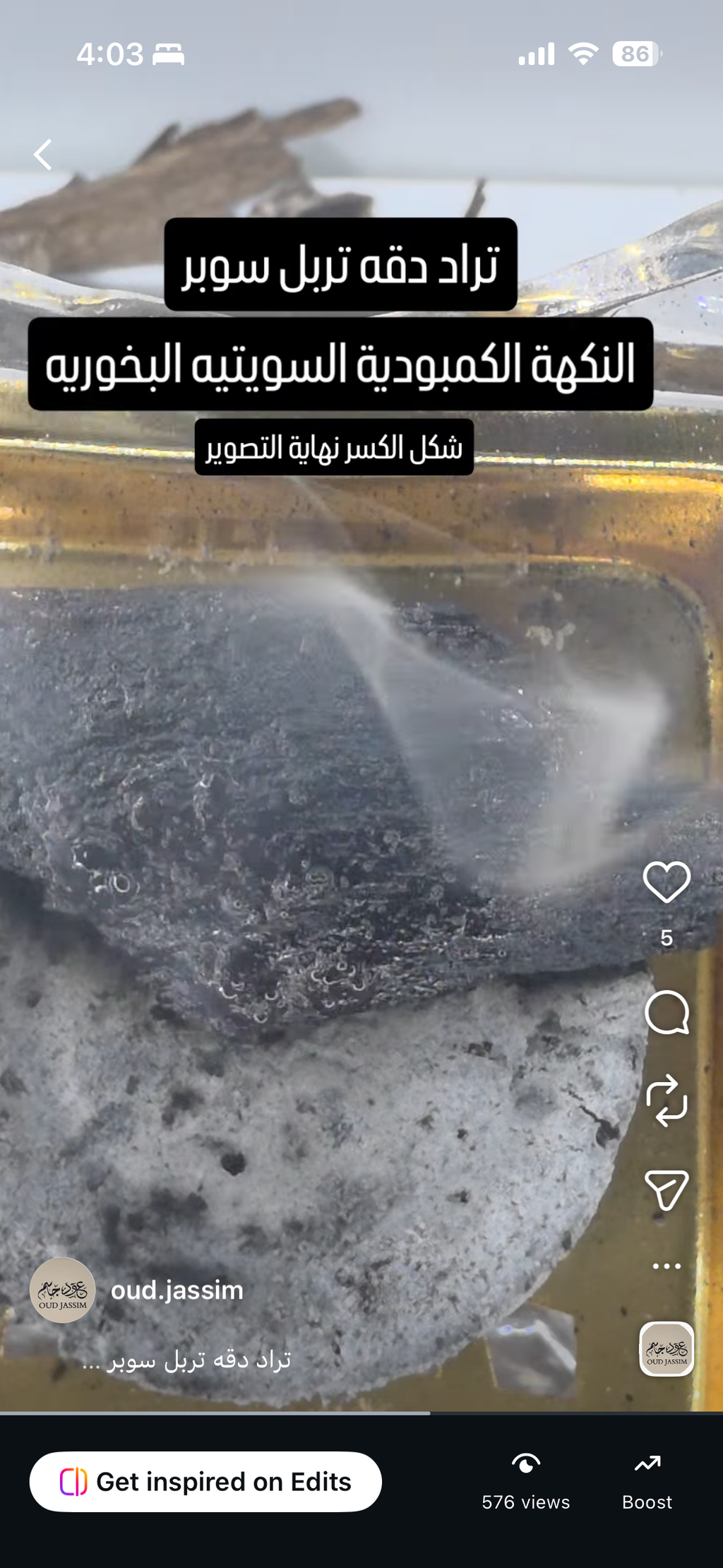 تراد دقه تربل سوبر  (عروض الصيف)