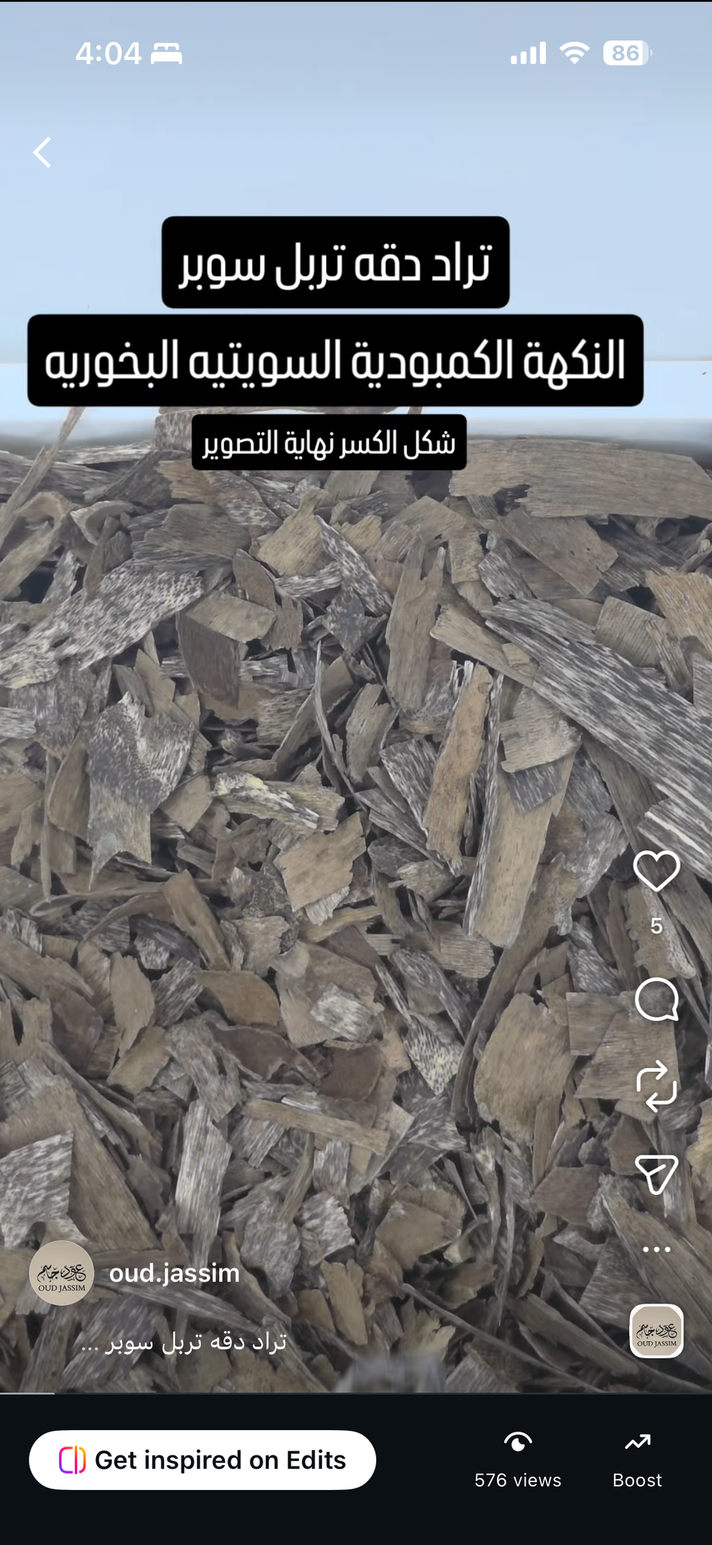 تراد دقه تربل سوبر  (عروض الصيف)
