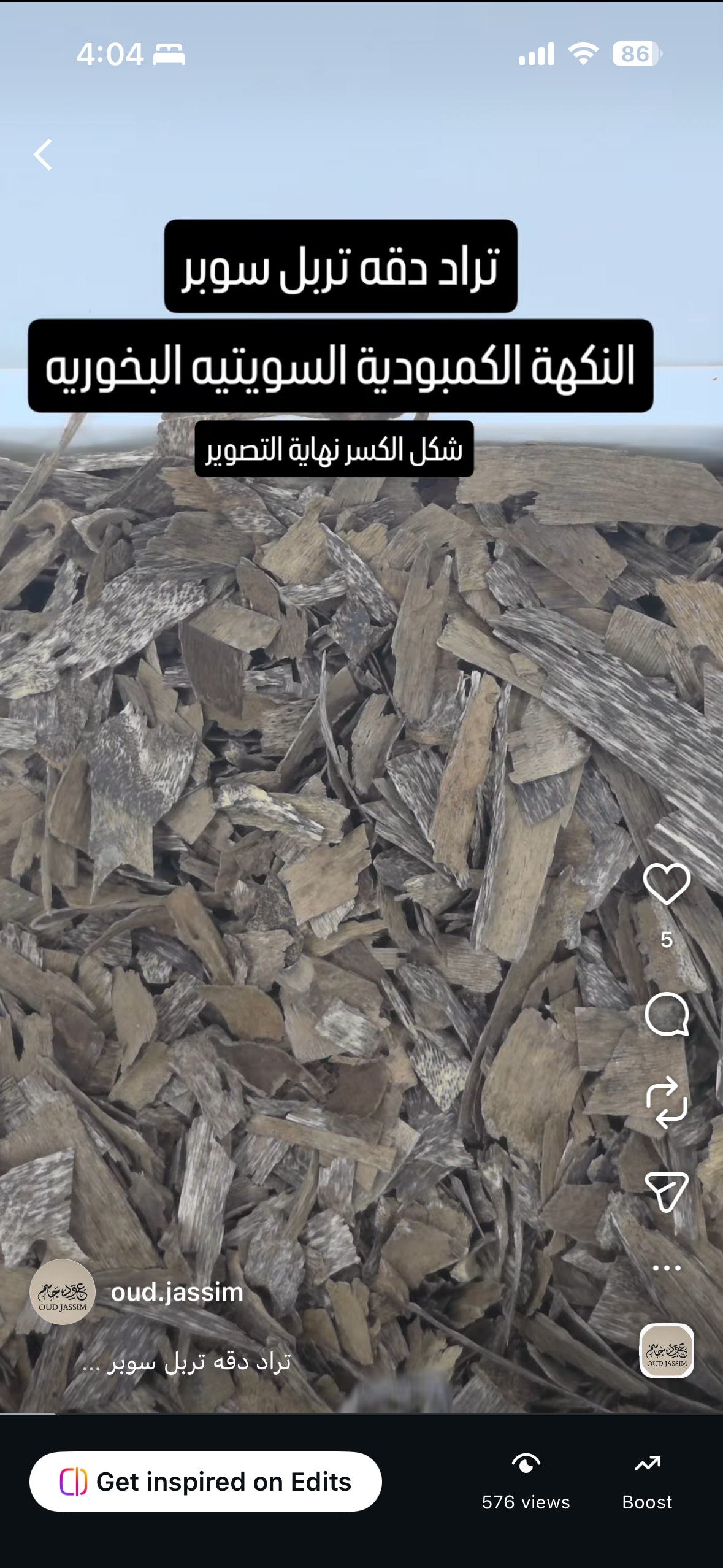 تراد دقه تربل سوبر  (عروض الصيف)