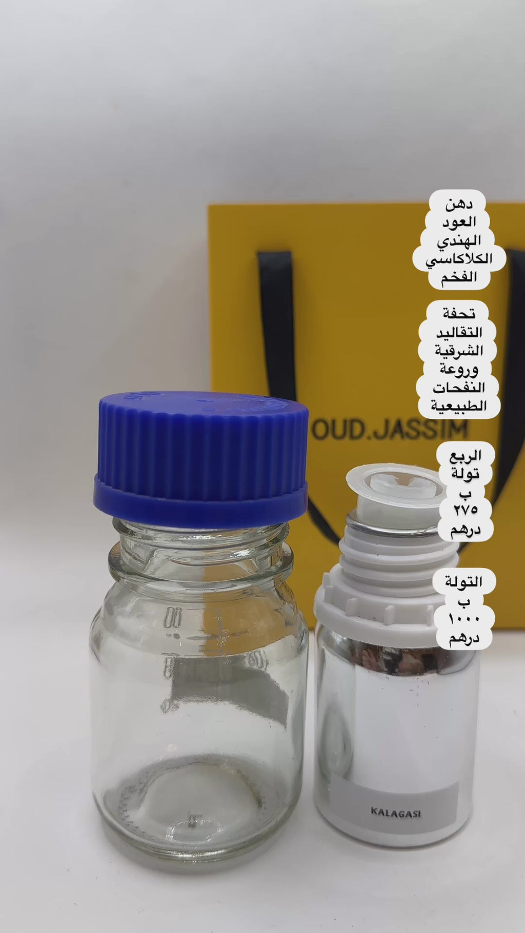 كلاكاسي هندي فخم (ربع تولة)