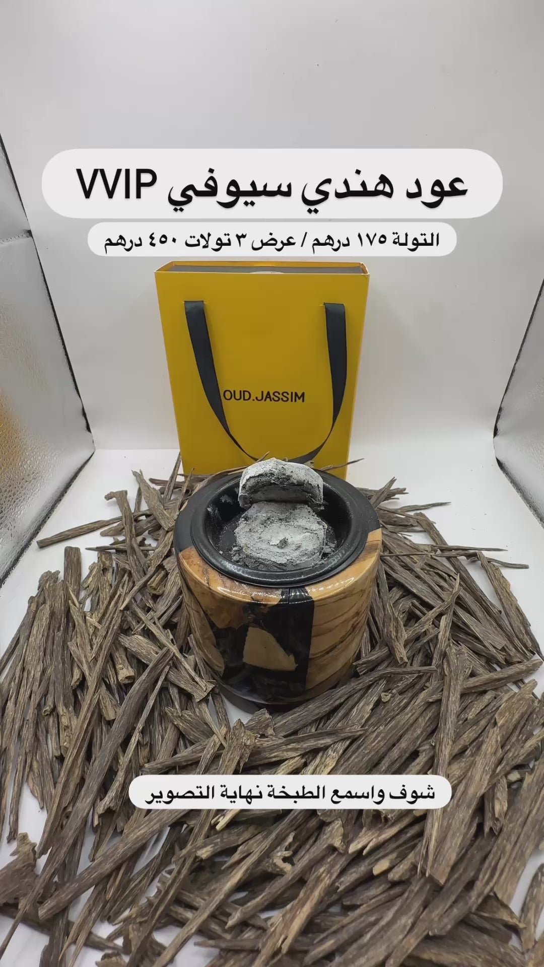 سيوفي سله تربل سوبر (عرض ٣ تولات ٣٦ غرام)  (عروض الصيف)