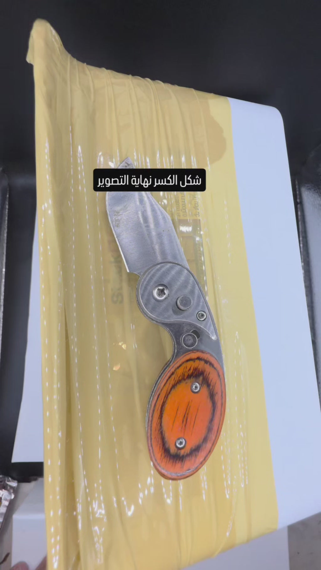 تراد دقه تربل سوبر  (عروض الصيف)