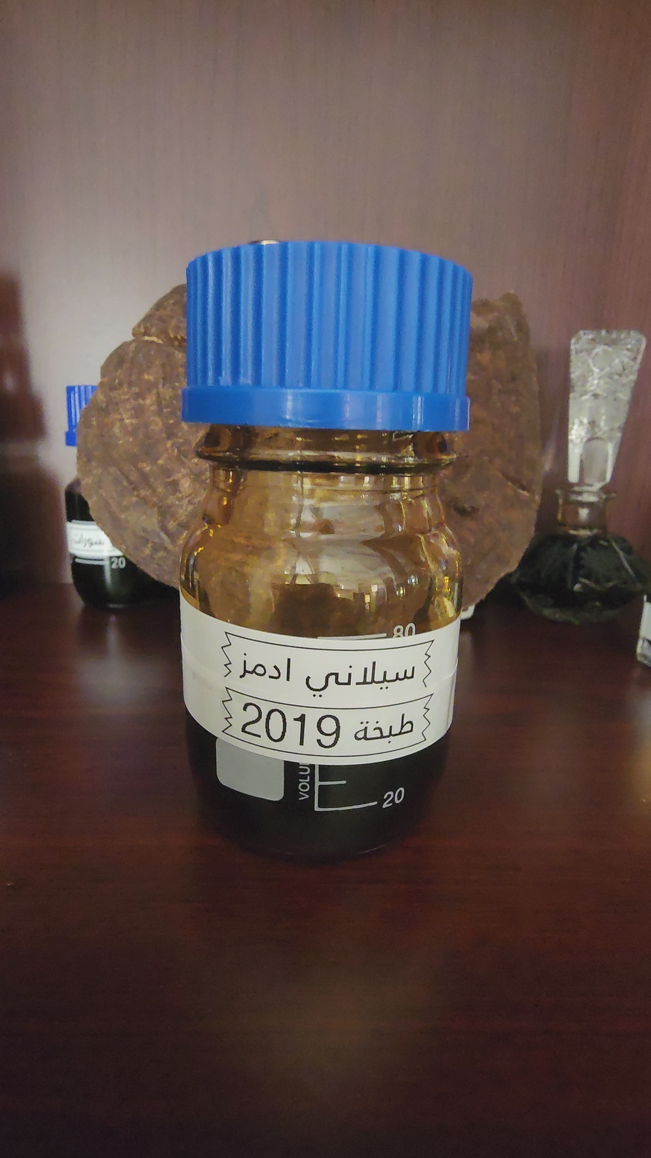 سيلاني آدم قديم (حطب)