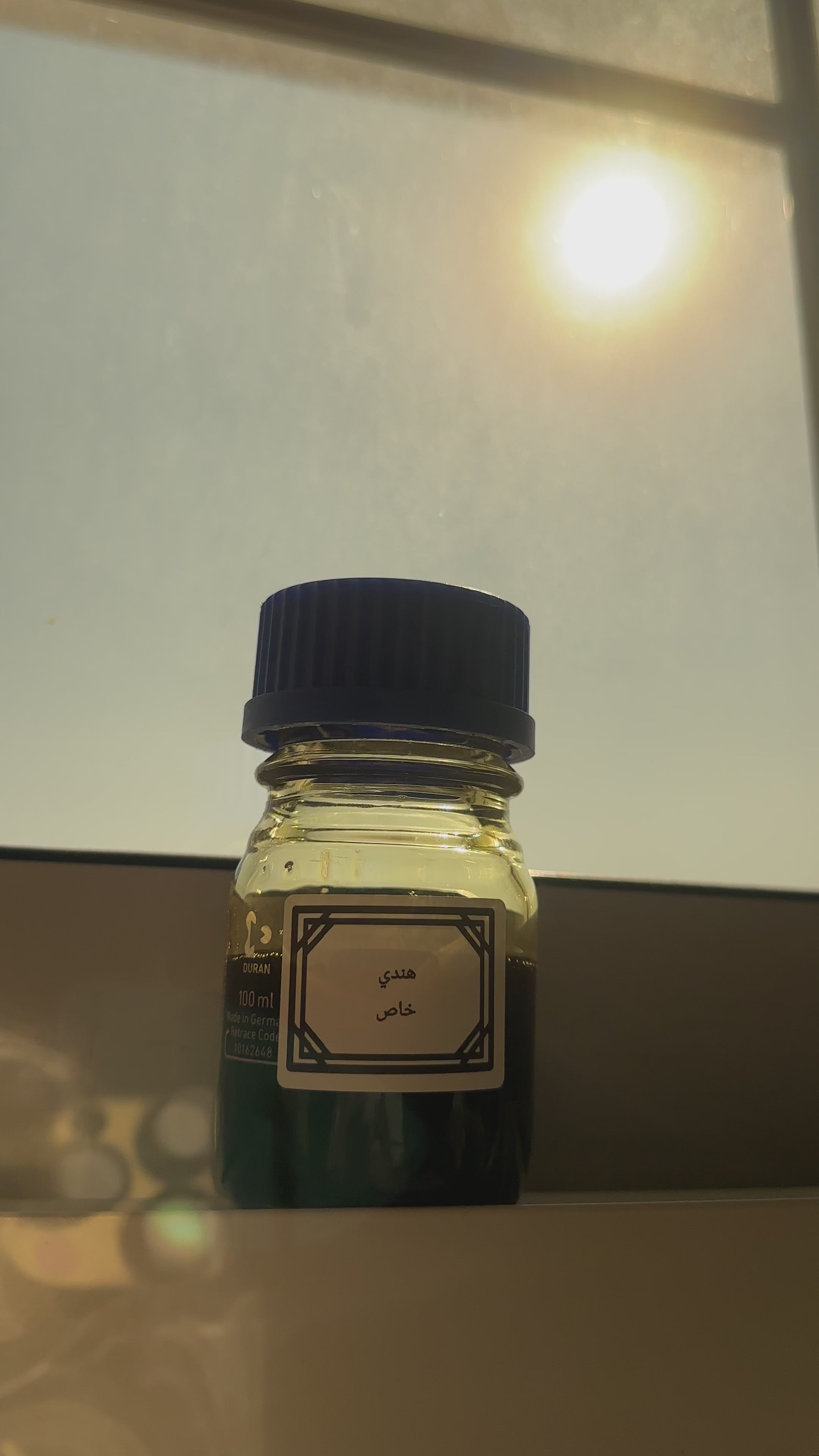 هندي خاص الخاص