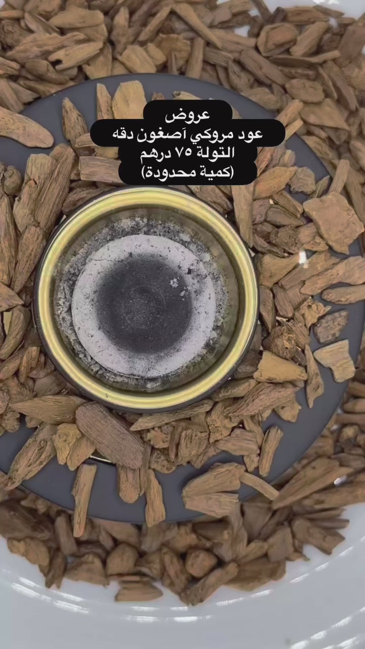 مروكي اصغون دقه سوبر  (عروض الصيف)