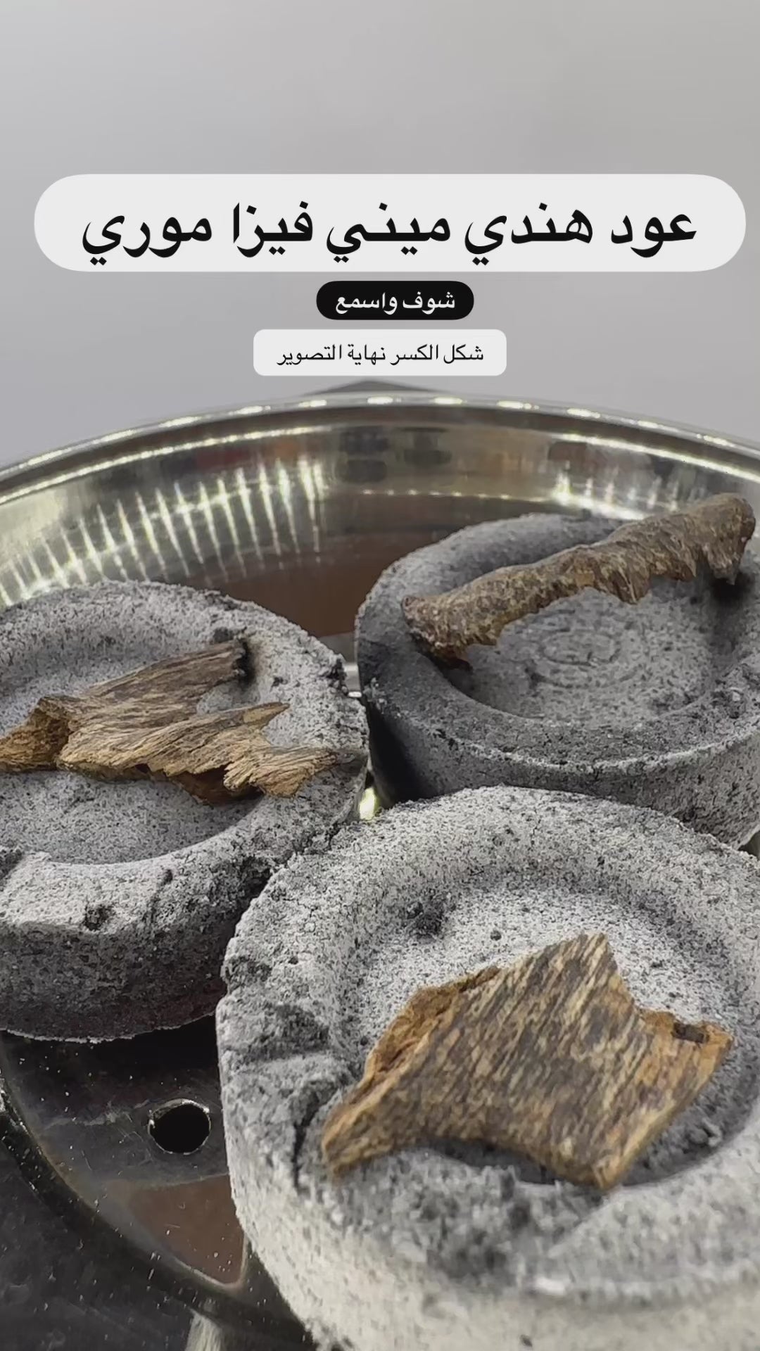 ميني فيزا موري هندي تربل سوبر(تولة/12 غرام)   (عروض الصيف)