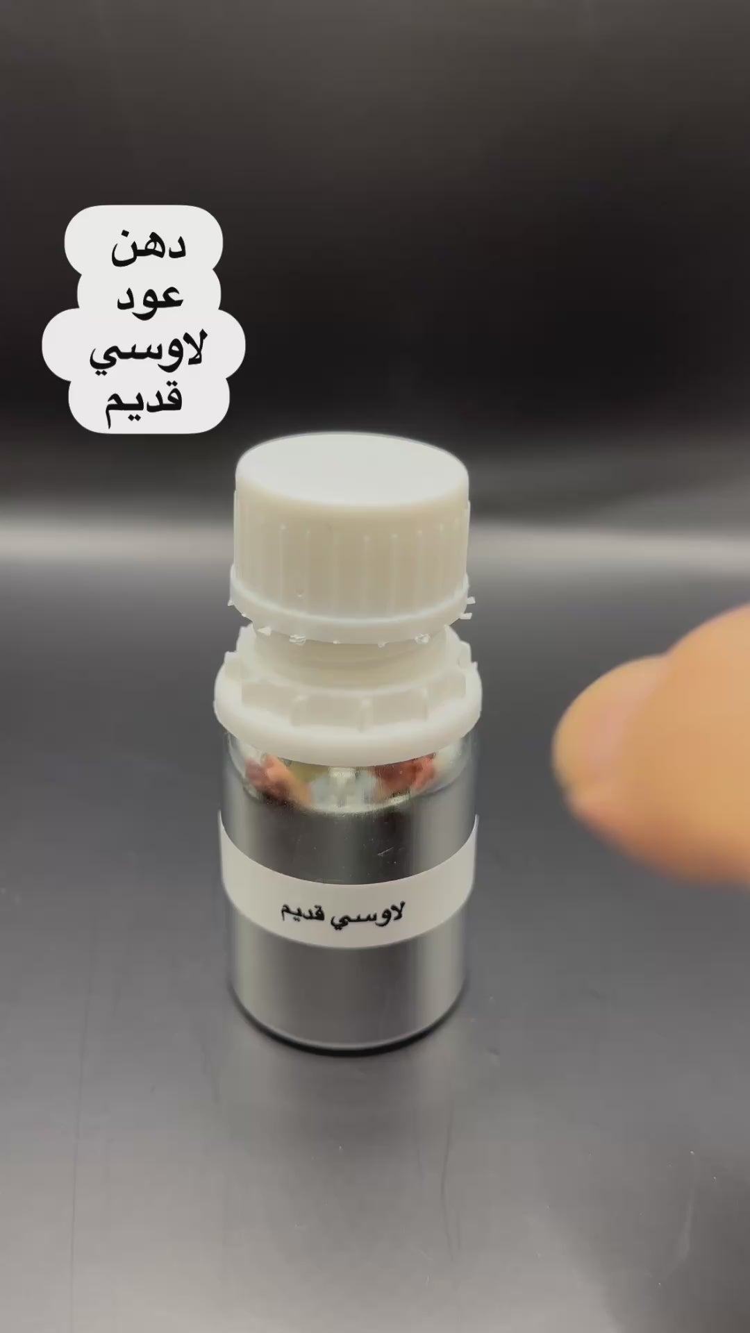 لاوسي قديم و فاخر (ربع تولة)