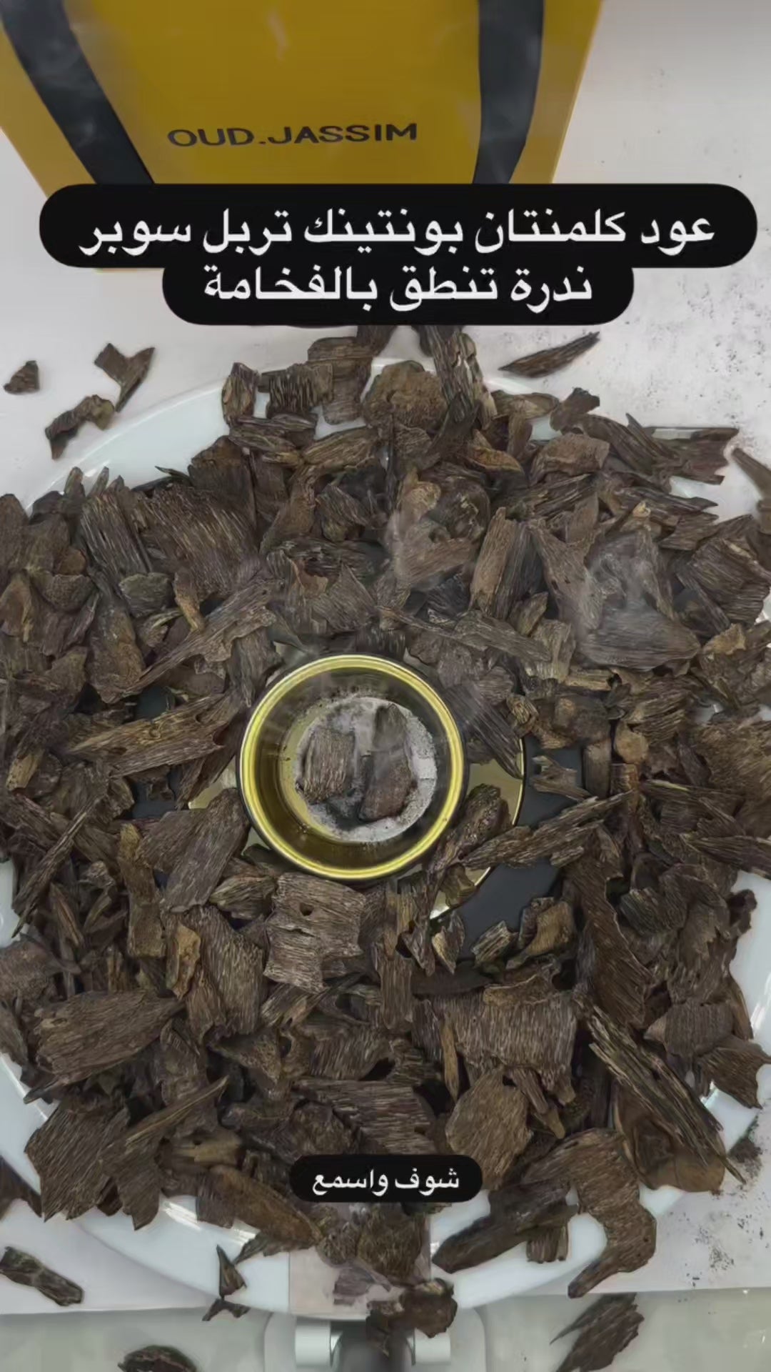 كلمنتان بونتياك موري تربل سوبر(تولة/12 غرام)   (عروض الصيف)