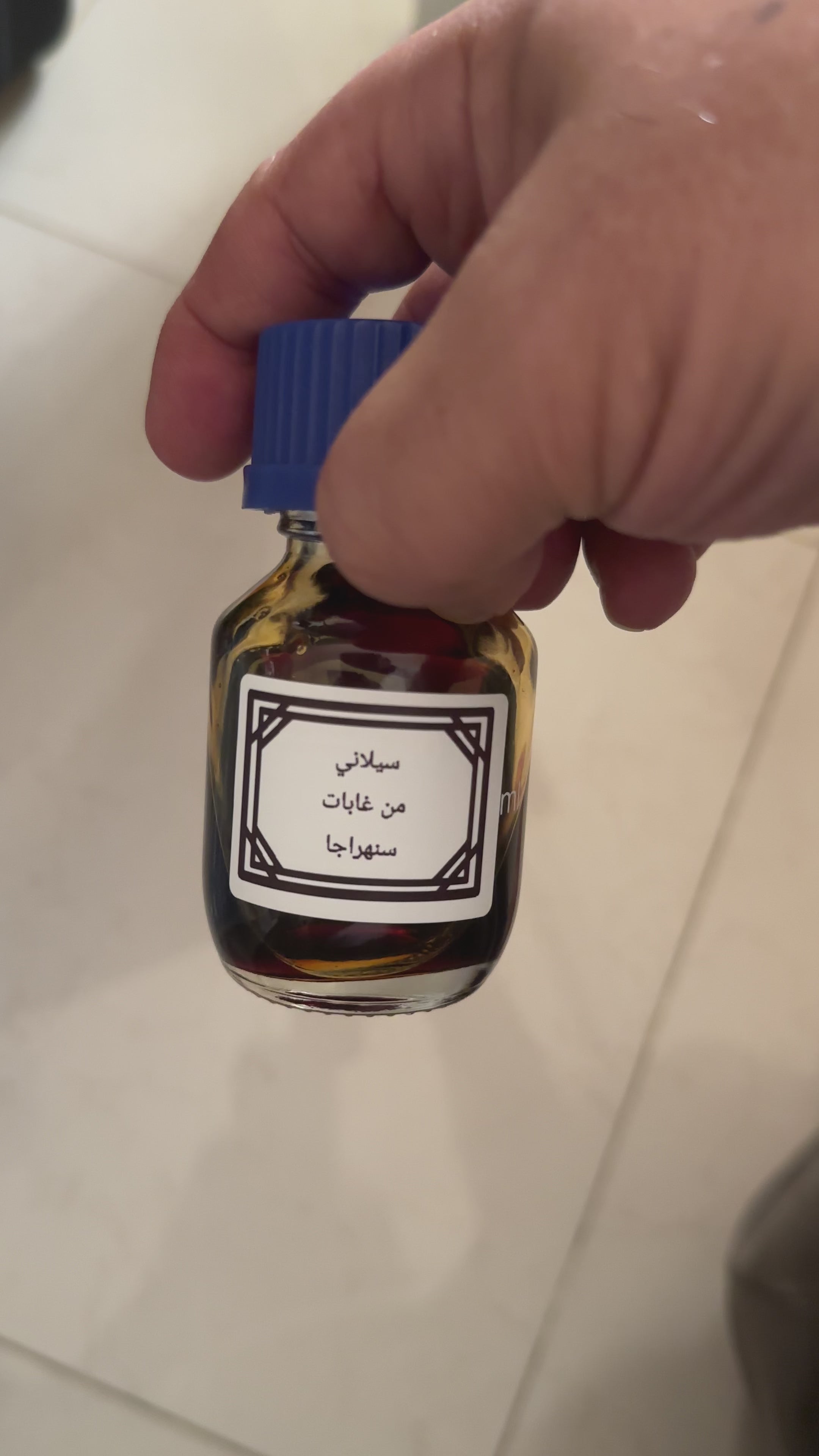 سيلاني سنهراجا (حطب)