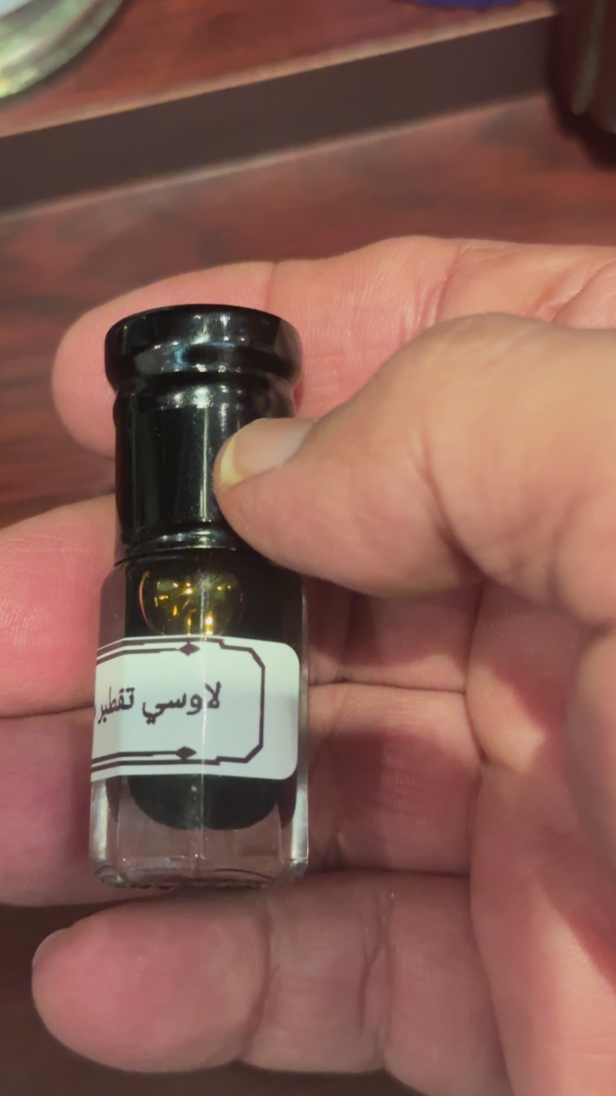 لاوسي تقطير سيسكيت (نوادر)