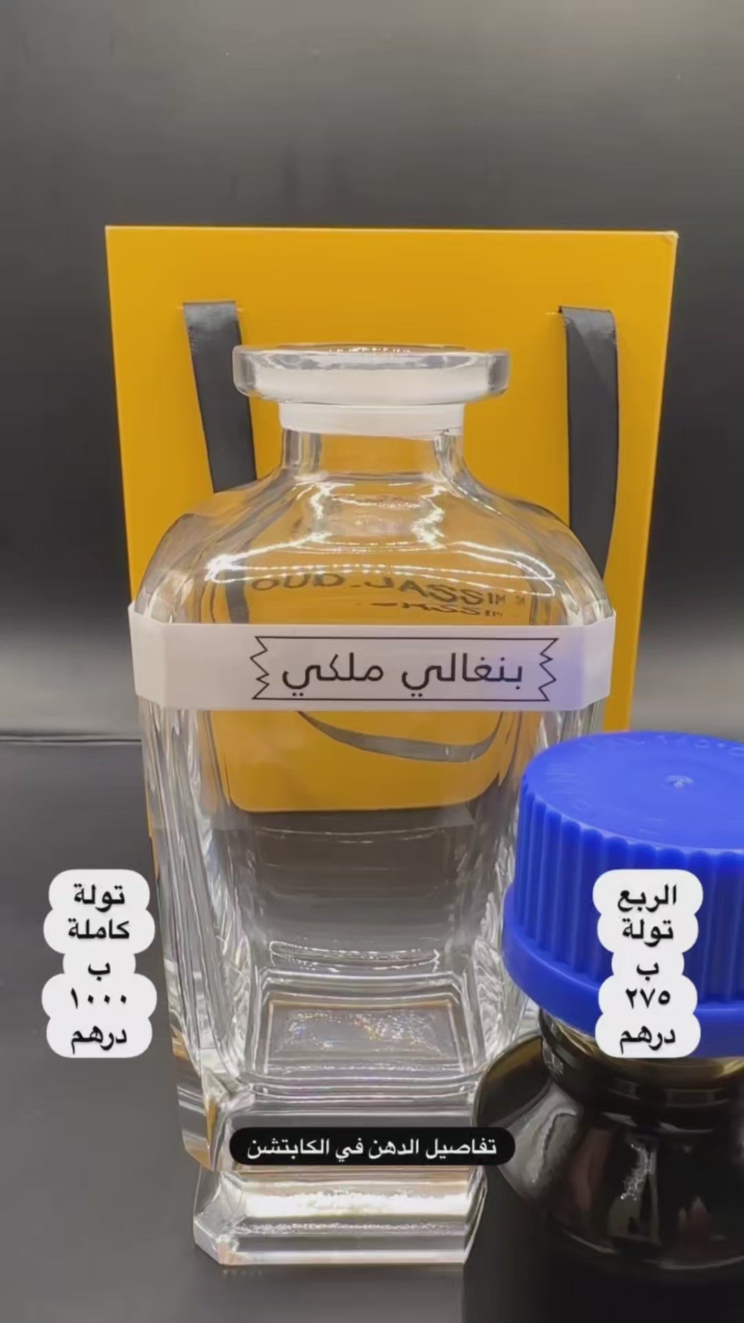 بنغالي ملكي(ربع تولة)