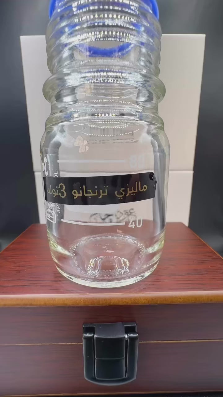ماليزي ترنقانوا ملكي(وكانك متبخر)