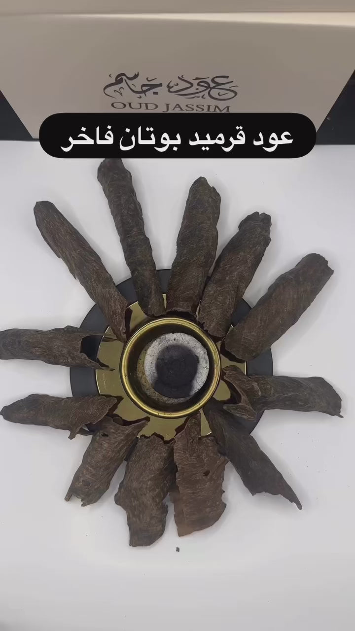 قرميد بوتان فاخر (تولة/12 غرام)  (عروض الصيف)