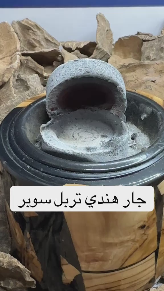 جار هندي تربل سوبر  (عروض الصيف)