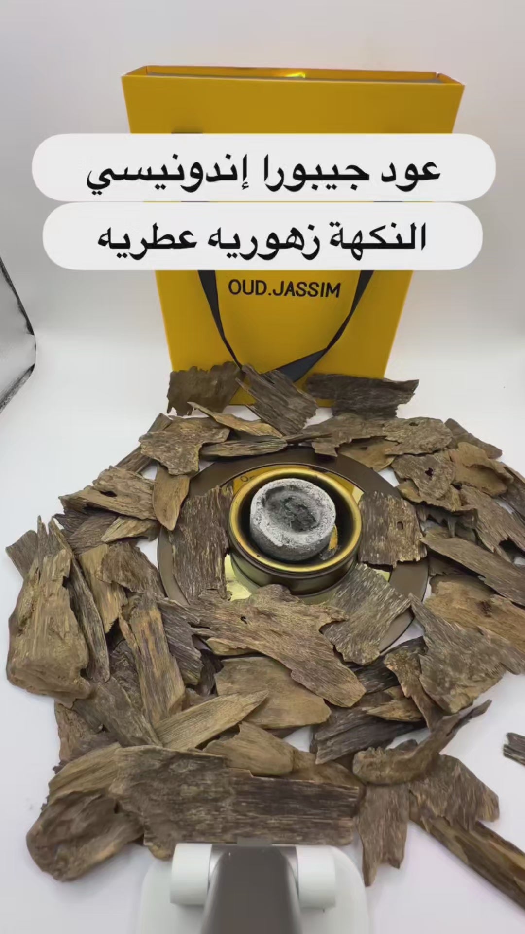 جيبورا تربل سوبر (فرز و نقوة كسره كسره)(تولة/12 غرام)  (عروض الصيف)