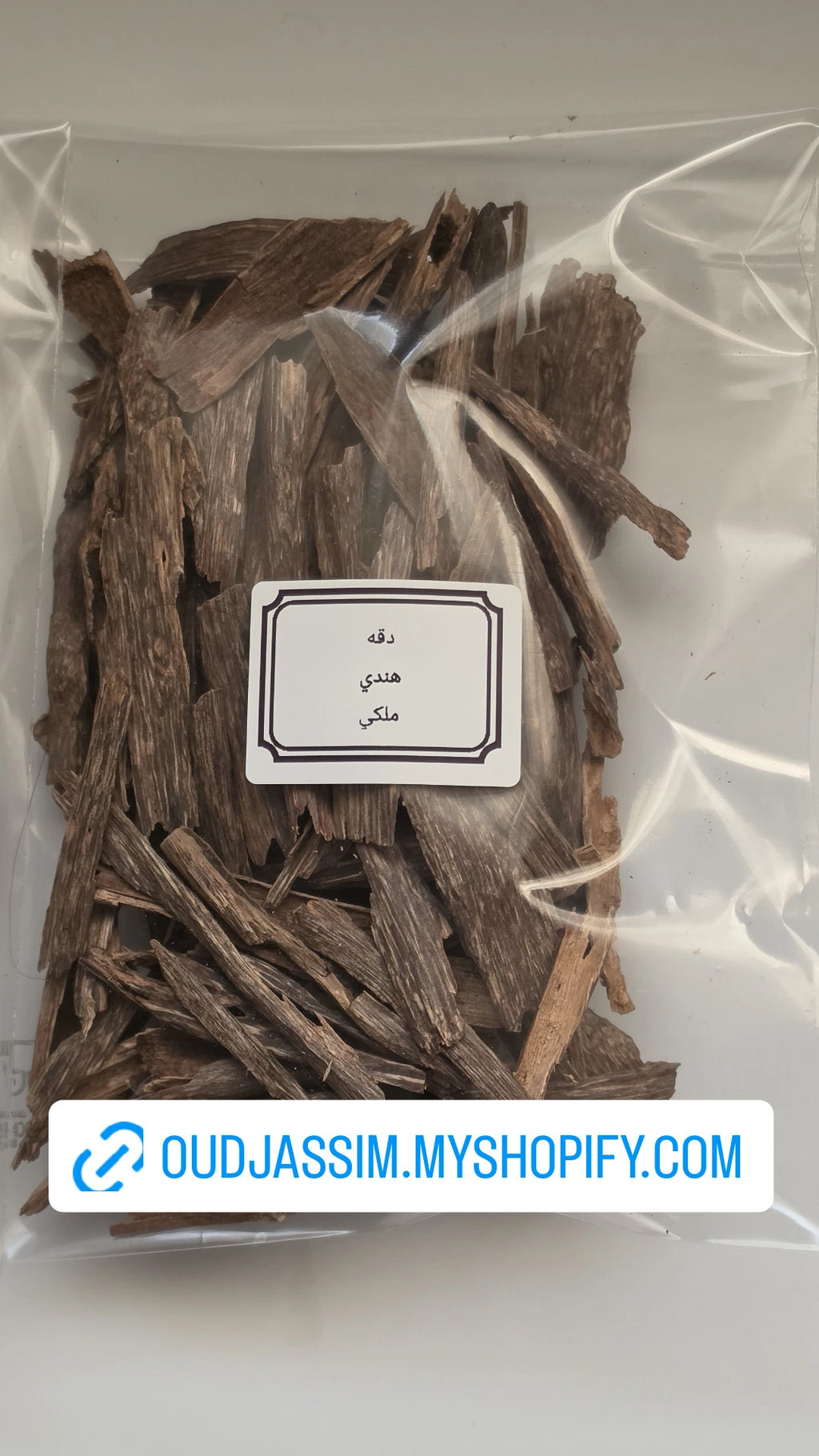 ٣ تولات عود دقه هندي ملكي  (٣٦ غرام) (عروض الصيف)
