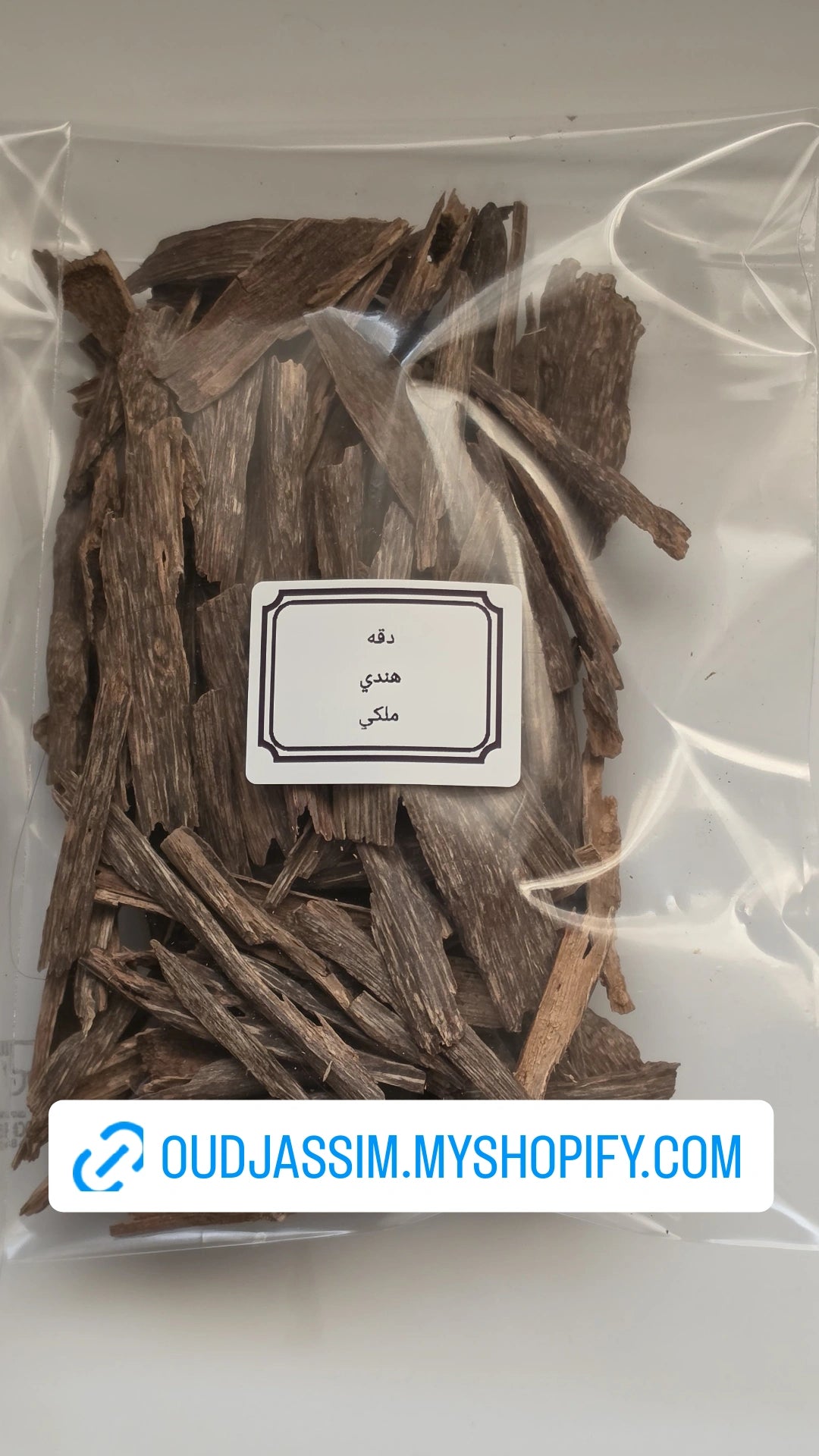 عود دقه هندي ملكي (تولة/12 غرام)