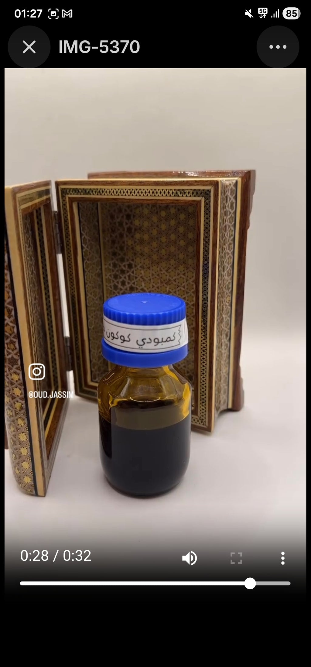 كمبودي كوكون (مرفق وثيقة فحص الدهن) عروض الصيف