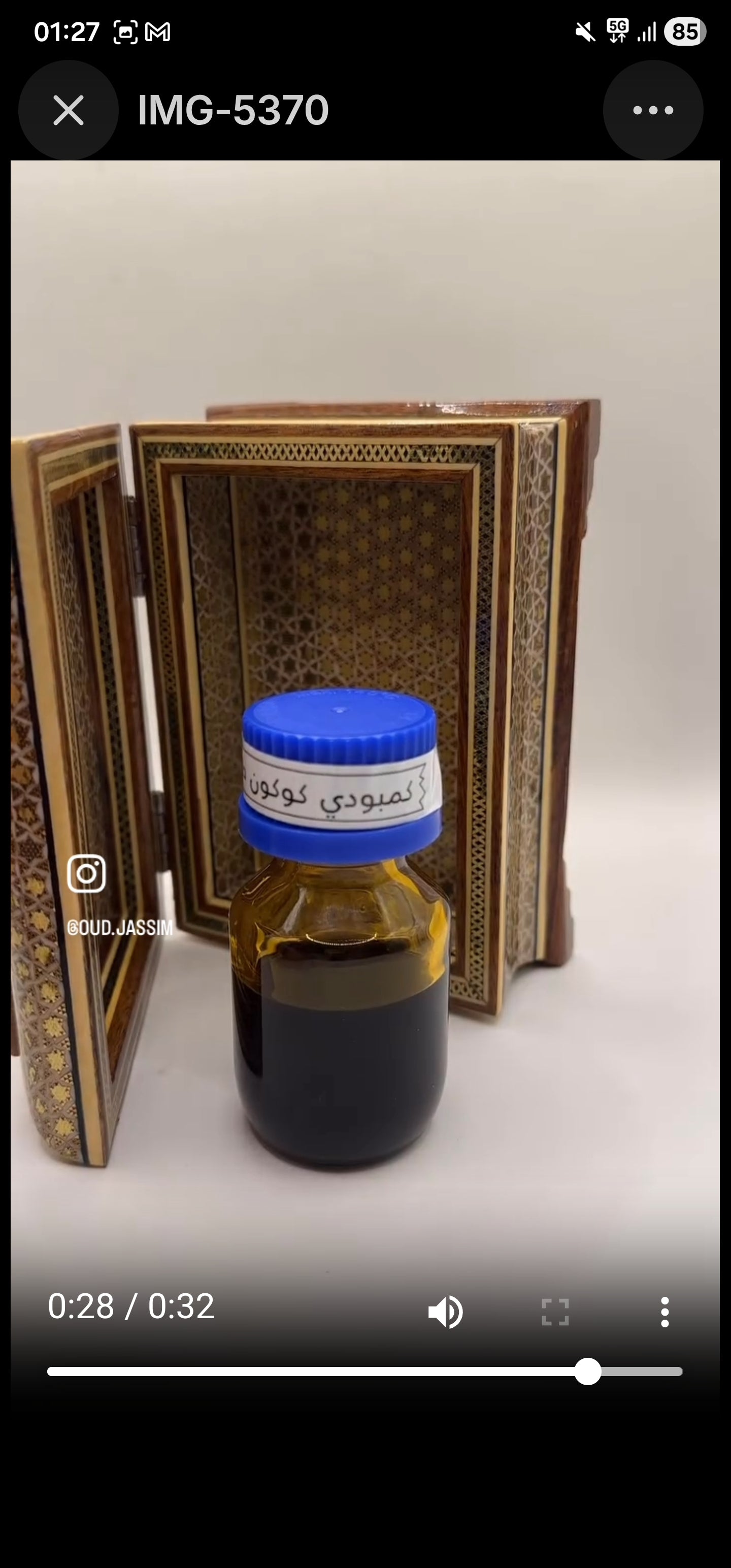 كمبودي كوكون (مرفق وثيقة فحص الدهن) عروض الصيف