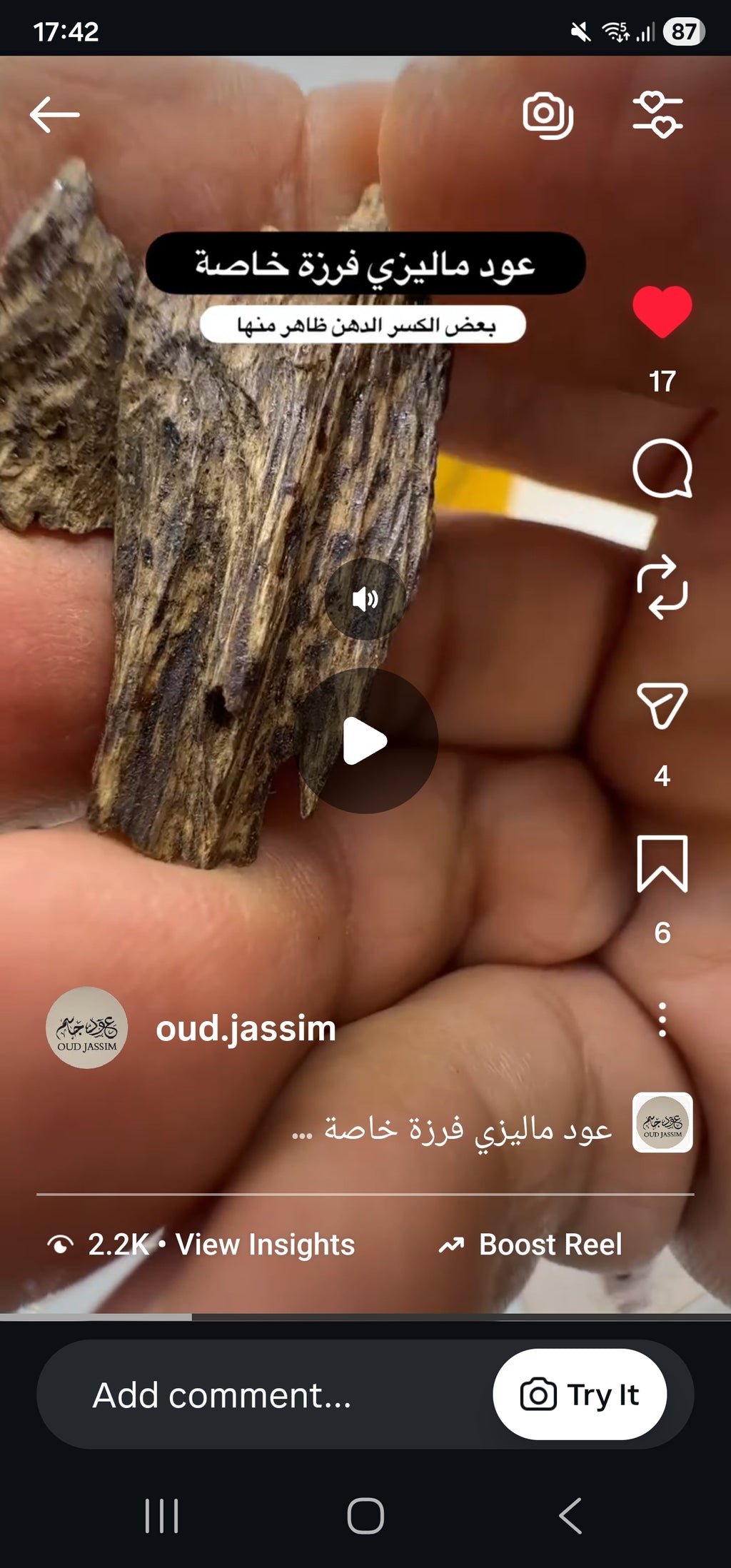 ماليزي موري تربل سوبر  (فرز و نقوة كسرة كسرة)(تولة/12 غرام)  (عروض الصيف)