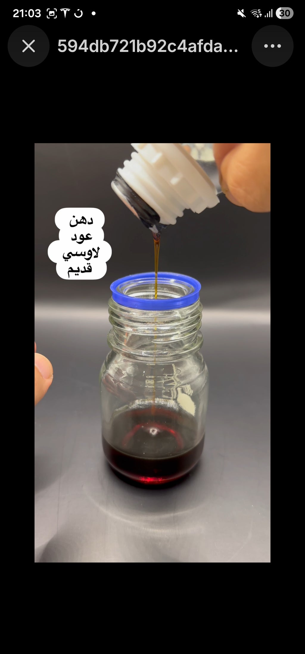 لاوسي قديم و فاخر (ربع تولة)