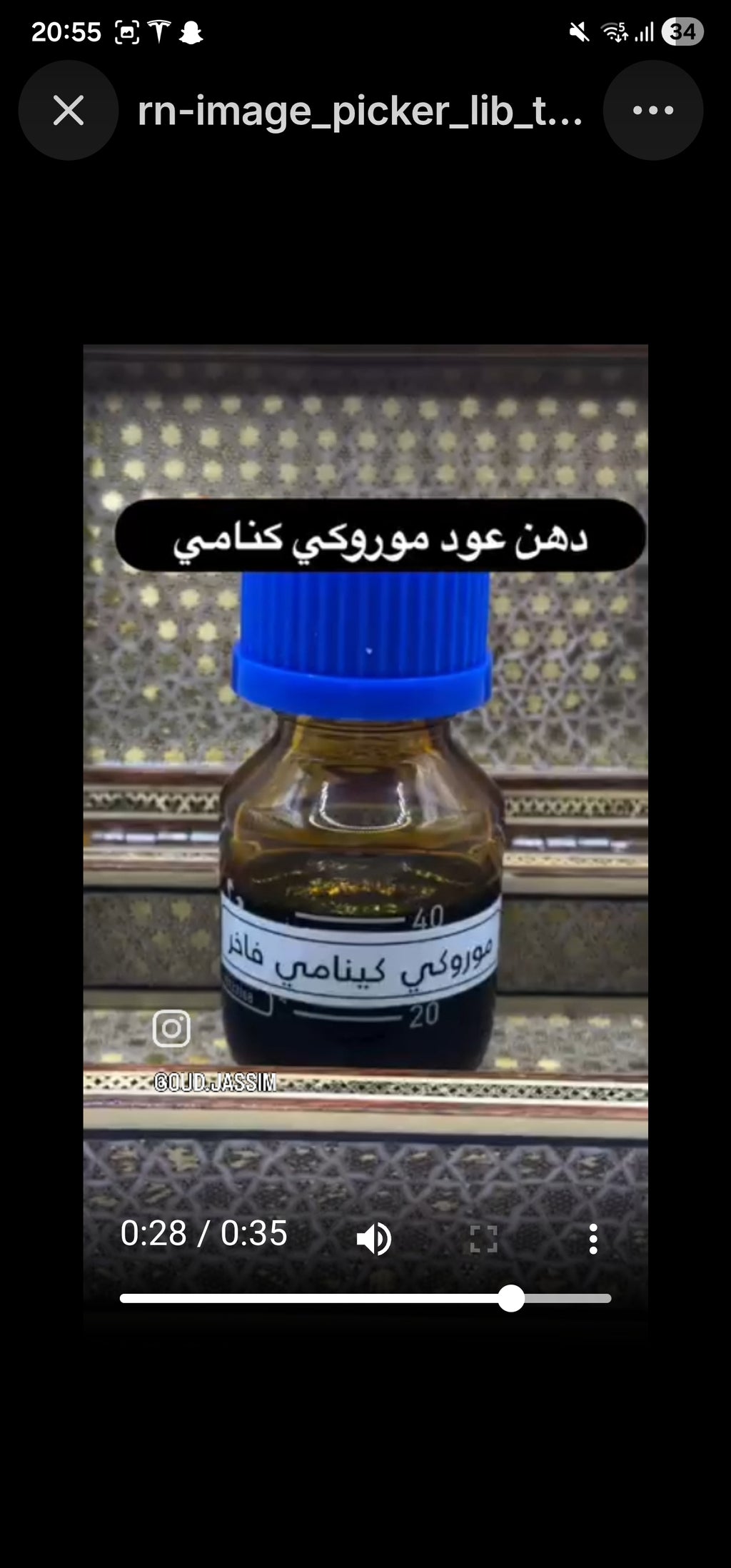 مروكي كنامي(نوادر)