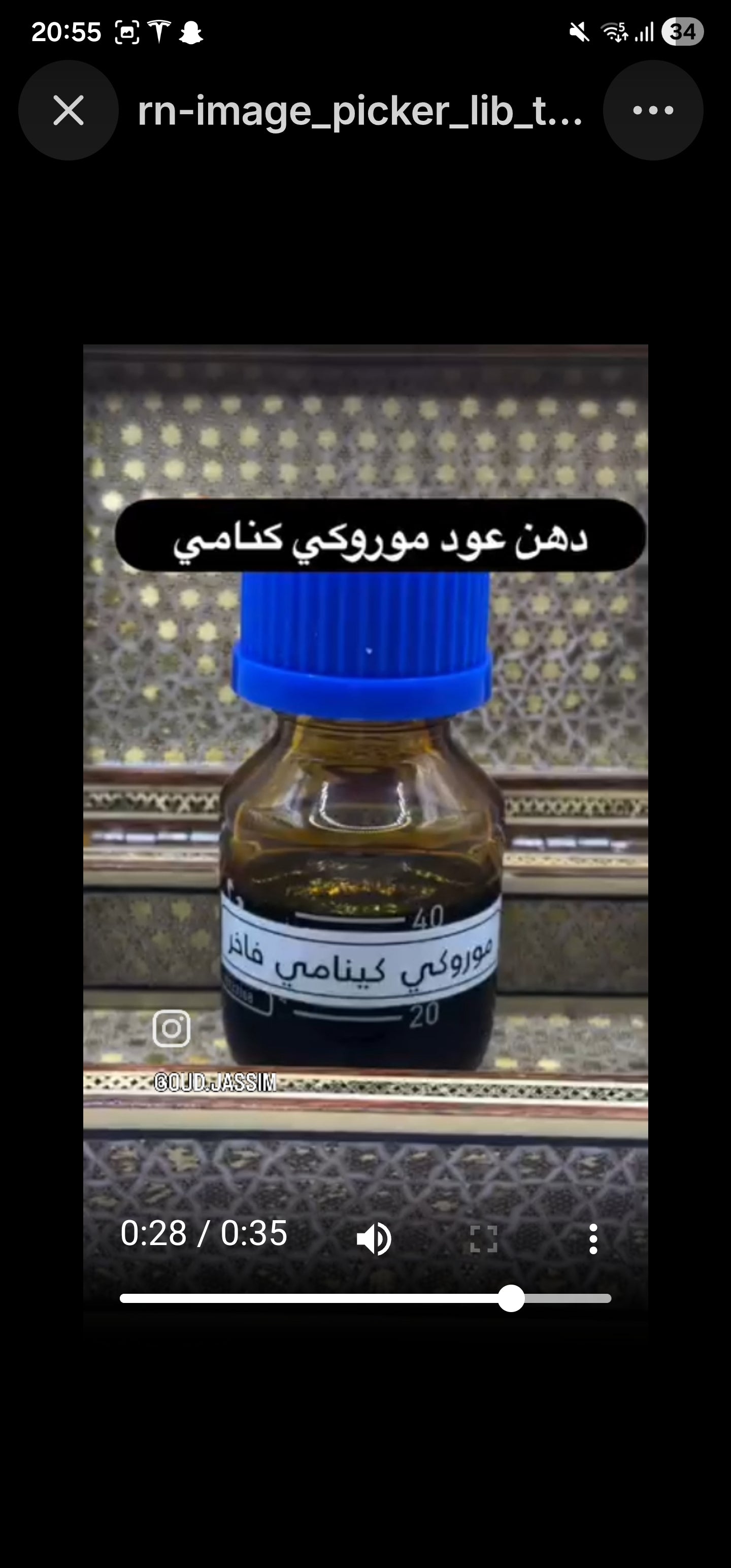 مروكي كنامي(نوادر)