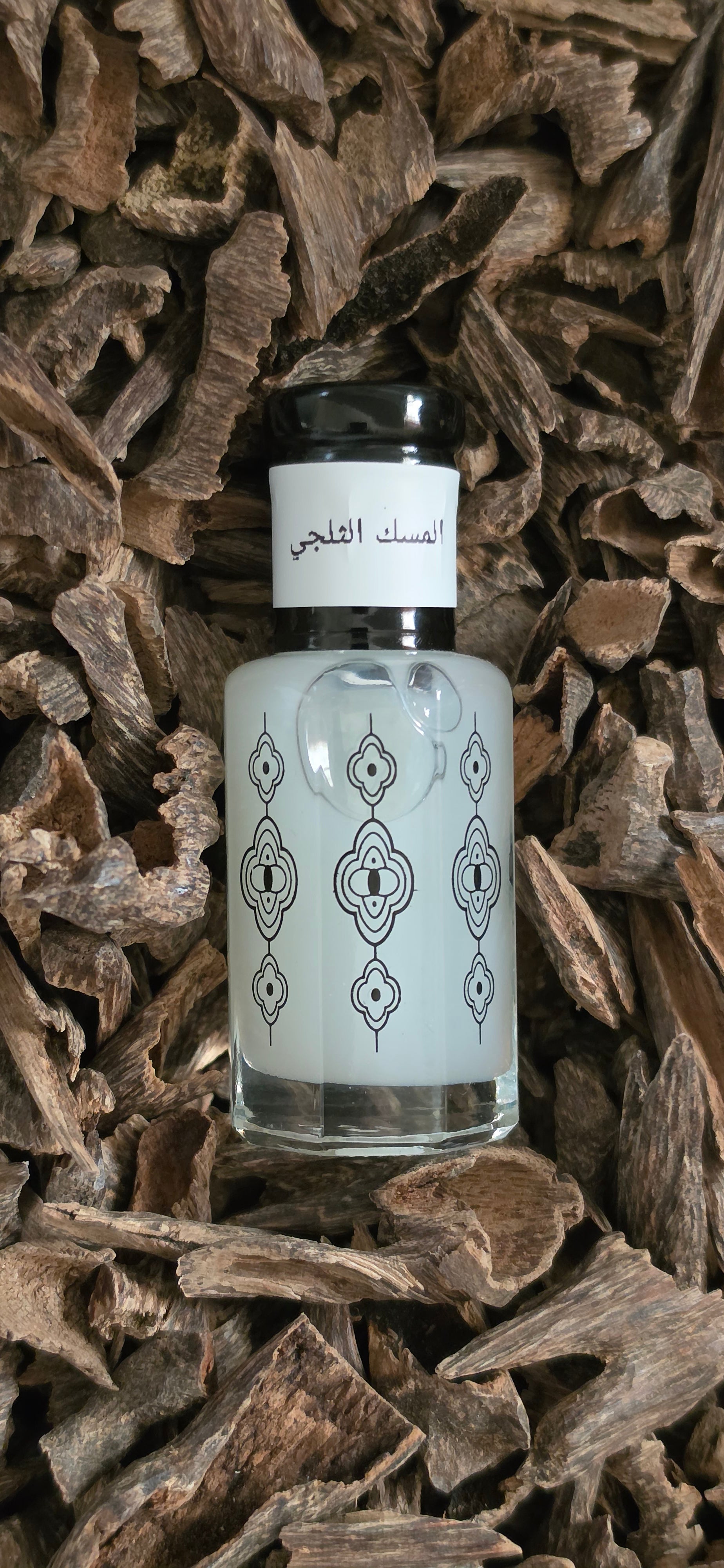 المسك الثلجي