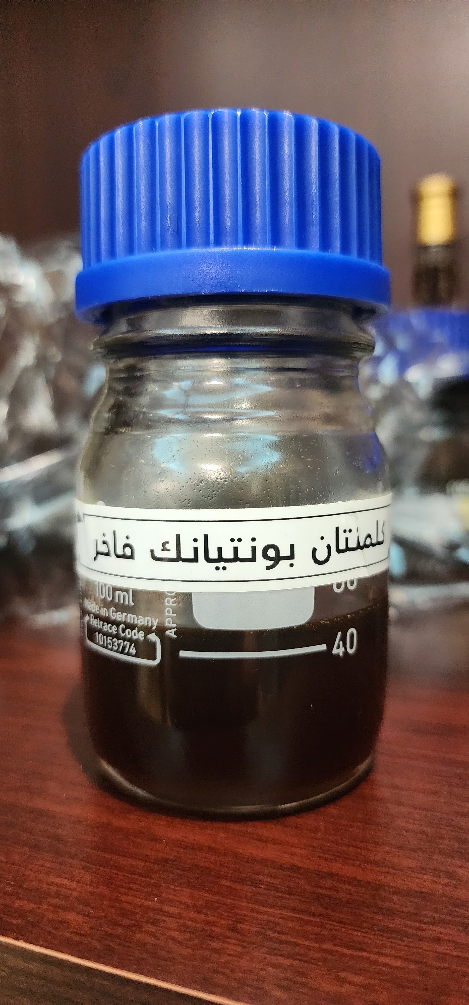كلمنتان بونتيانك (ربع تولة)