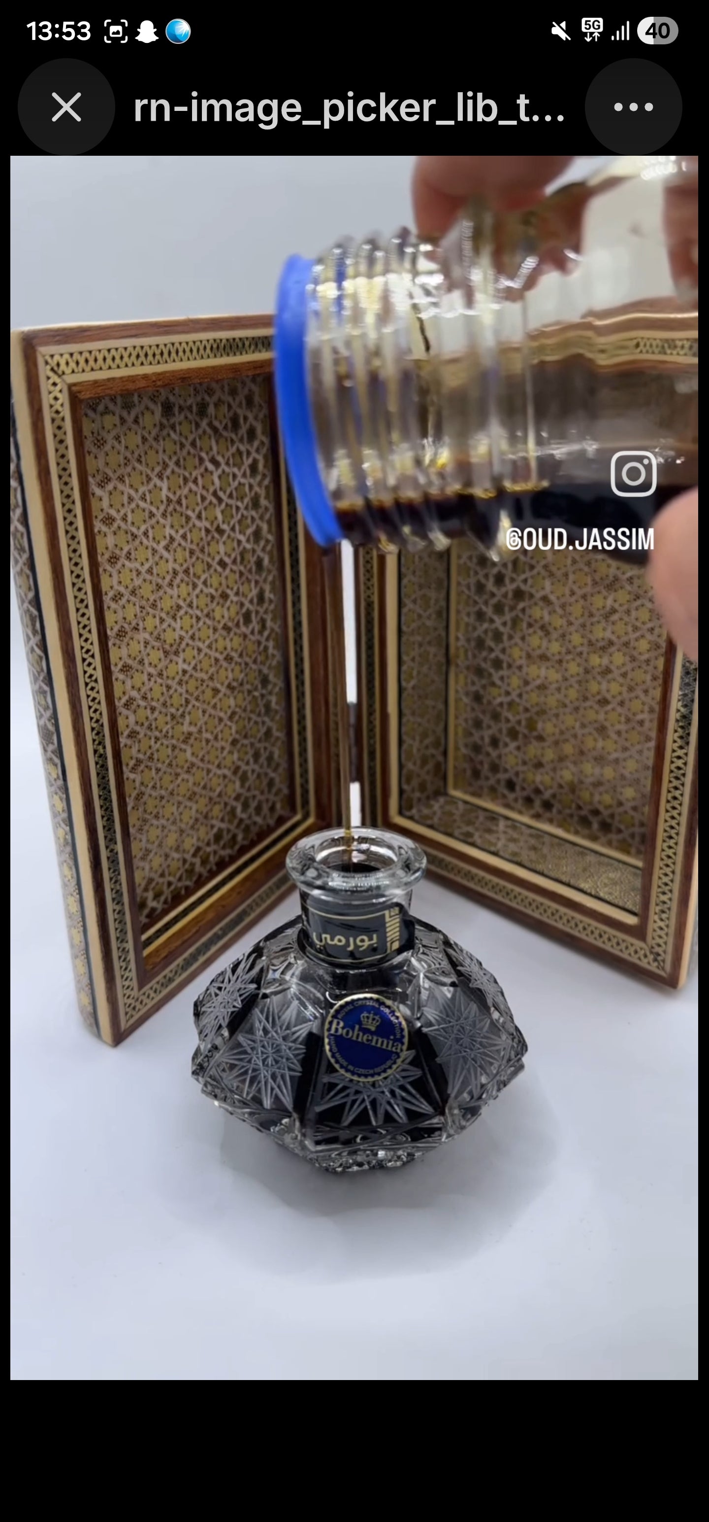 بورمي الفخامة (نوادر)
